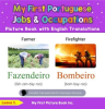My_First_Portuguese_Jobs_and_Occupations_Picture_Book_with_English_Translations