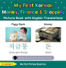 My_First_Korean_Money__Finance___Shopping_Picture_Book_With_English_Translations